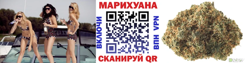 Все наркотики Нурлат Гашиш АМФЕТАМИН Меф мяу мяу Бошки Шишки БУТИРАТ COCAIN