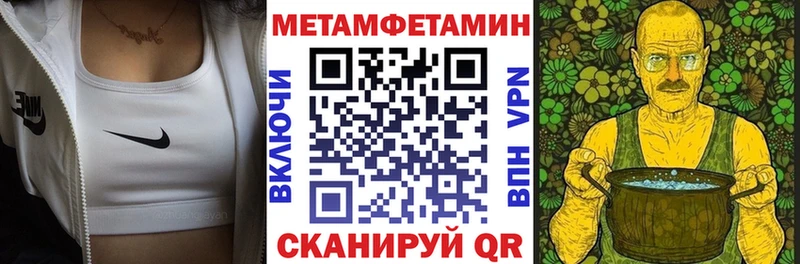 купить закладку  Нурлат  АМФ Розовый 