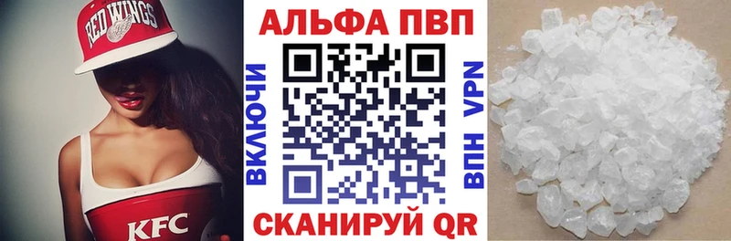 darknet клад  Нурлат  APVP крисы CK 