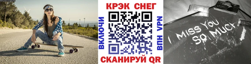 Cocaine FishScale Нурлат