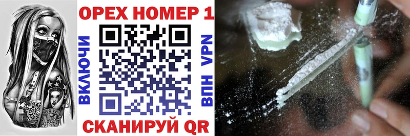 купить наркотики цена  Нурлат  darknet как зайти  Кокаин 99%  mega сайт 