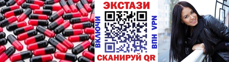 цены наркотик  Нурлат  Ecstasy Cube 