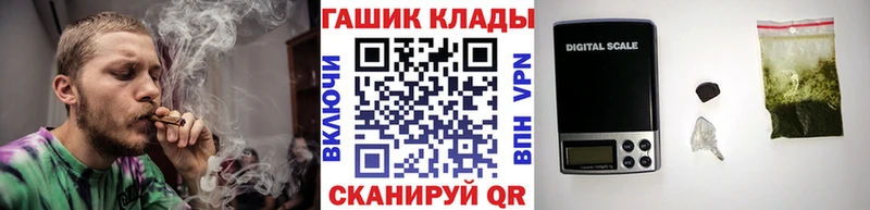 omg сайт  Нурлат  ГАШИШ hashish 