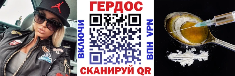 Героин герыч  мега ТОР  Нурлат 
