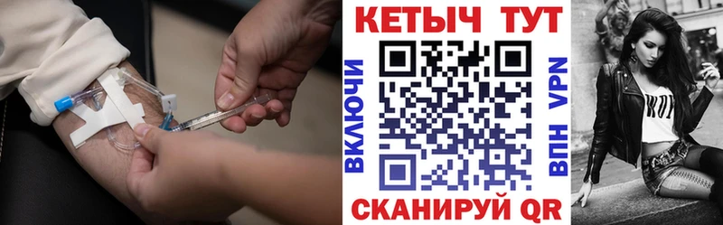 КЕТАМИН VHQ  гидра онион  Нурлат  наркошоп 