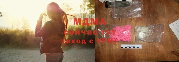 кристаллы Алзамай