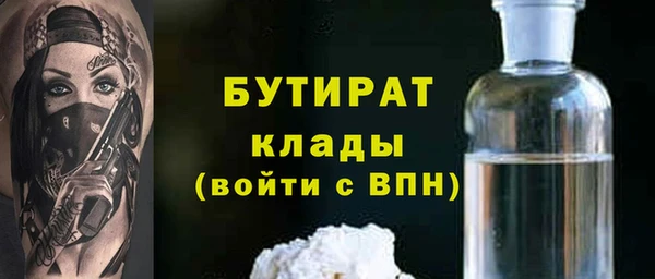 марки nbome Елизово
