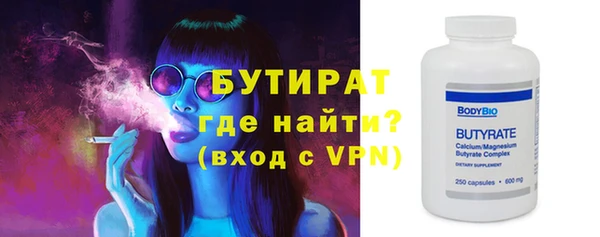 гашишное масло Гусиноозёрск