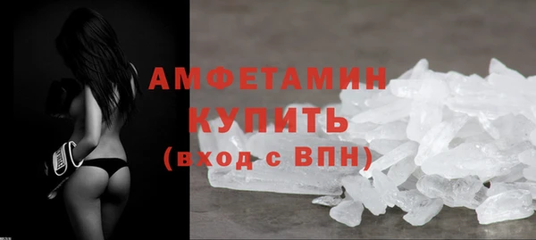 кристаллы Алзамай
