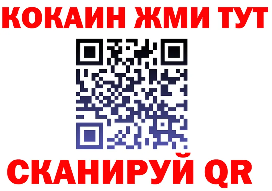 Меф мука ТОР это KRAKEN Нурлат