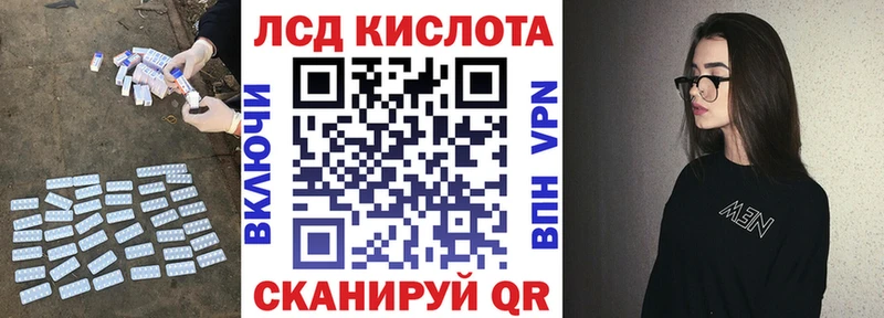 что такое   сайты даркнета Telegram  hydra сайт  Лсд 25 экстази ecstasy  Нурлат 