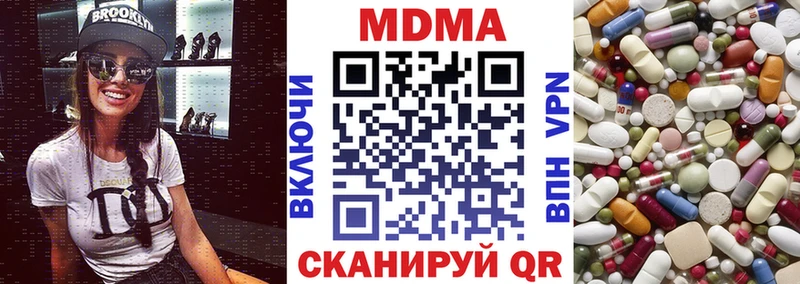 площадка наркотические препараты магазин продажи Нурлат МДМА VHQ