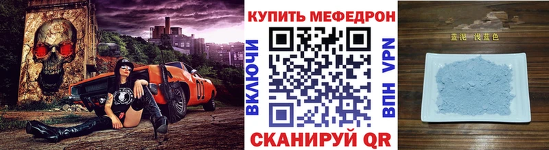 Меф мяу мяу мука Нурлат