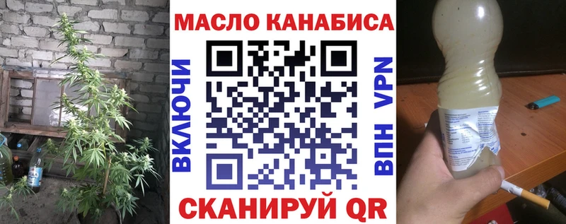 Дистиллят ТГК THC oil  что такое   Нурлат 