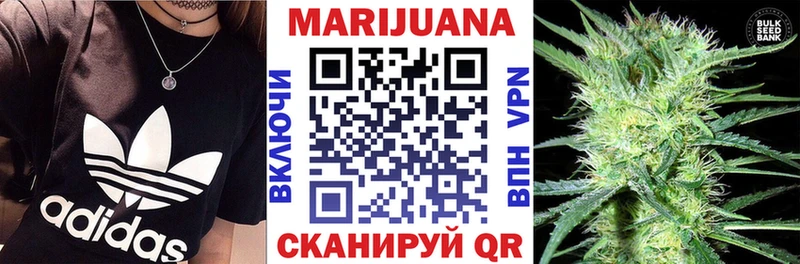 Шишки марихуана THC 21%  Нурлат 